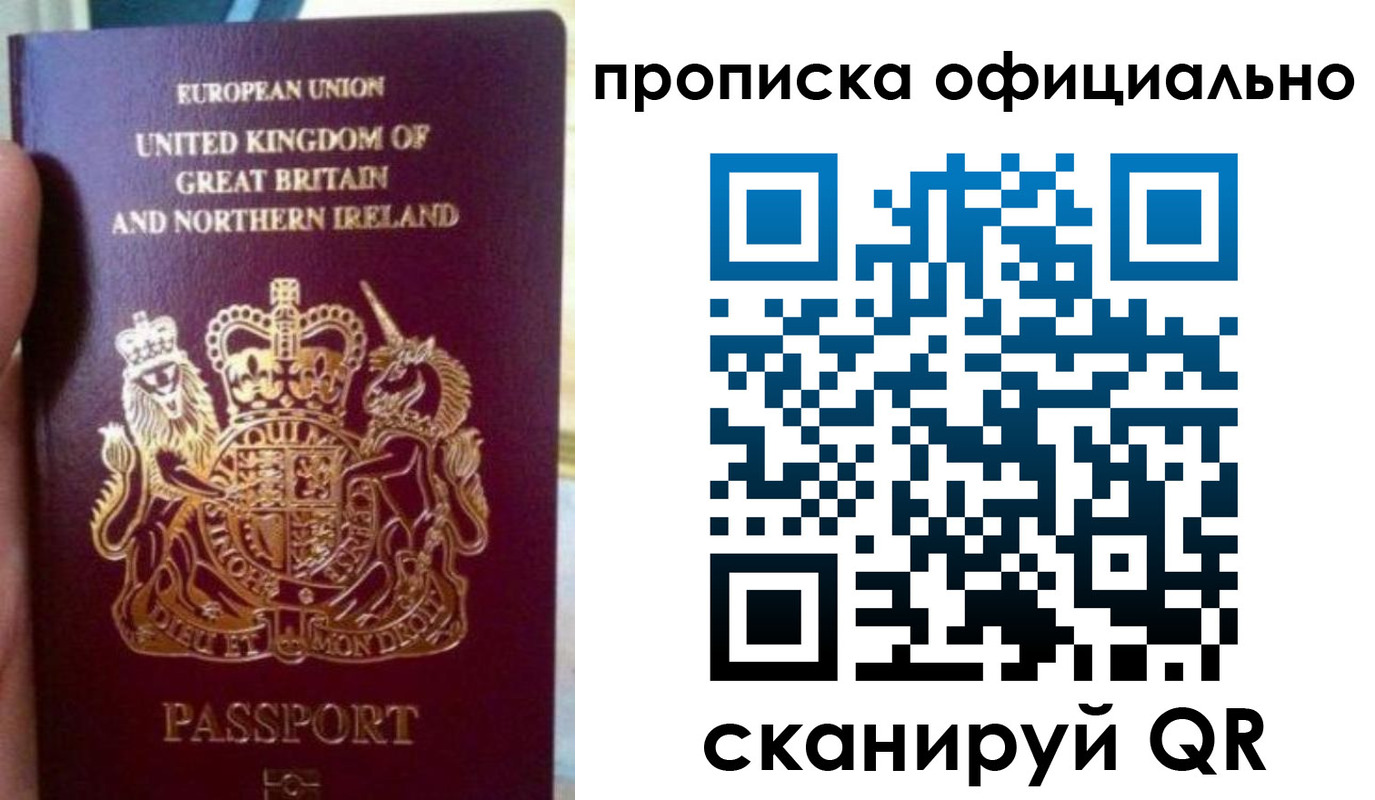 временная регистрация гарантия в Сортавале