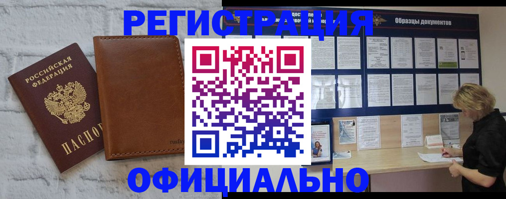 прописка для школы в Сортавале