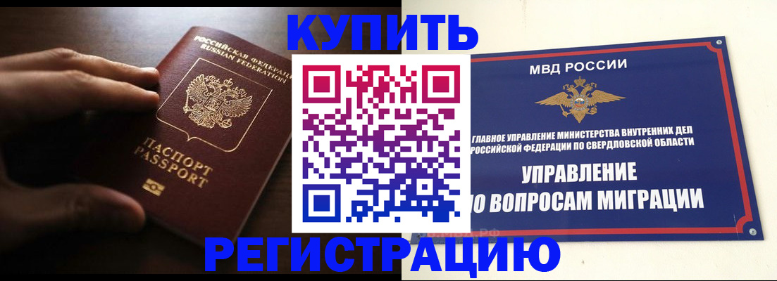 прописка от собственника в Сортавале