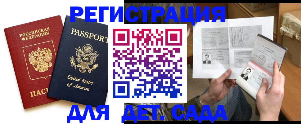 временная регистрация собственник в Сортавале