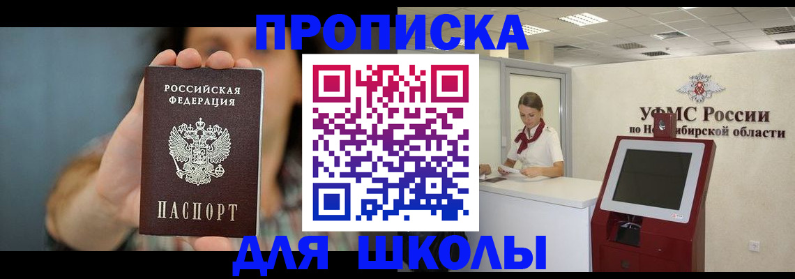 временная регистрация 2025 в Сортавале