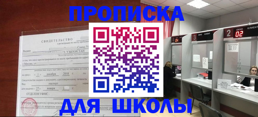 где прописаться в Сортавале