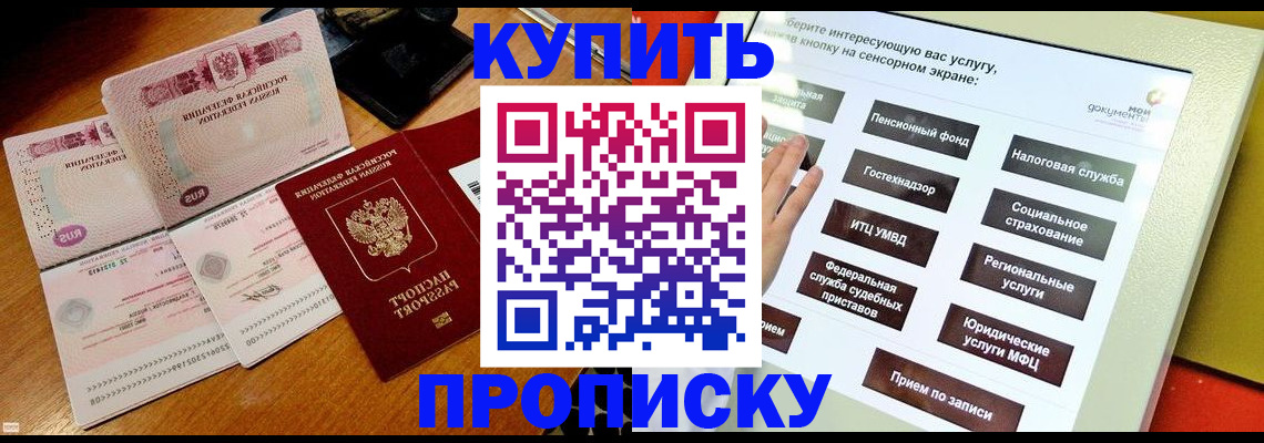 временная регистрация гарантия в Сортавале