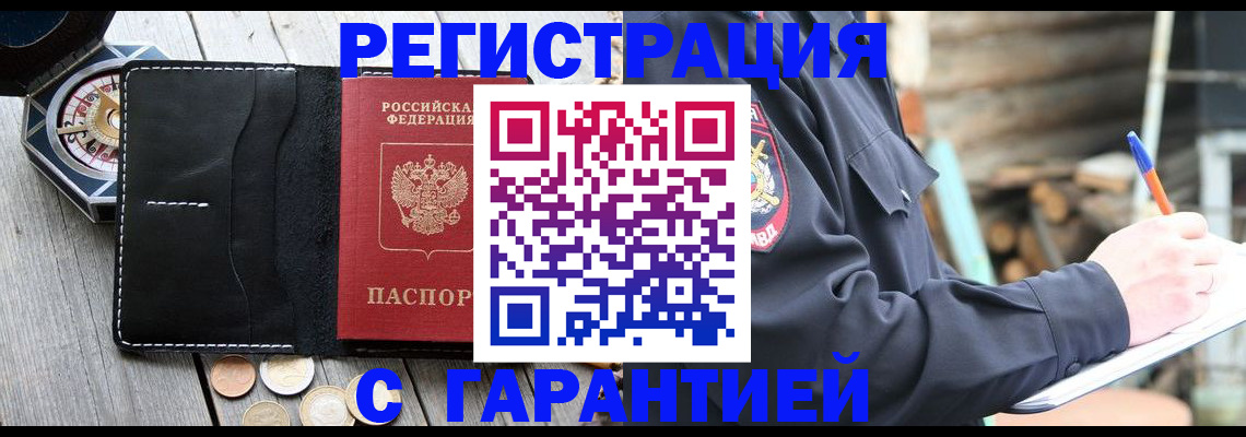 пропишу в квартире в Сортавале