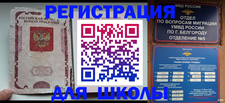 прописка гарантия в Сортавале